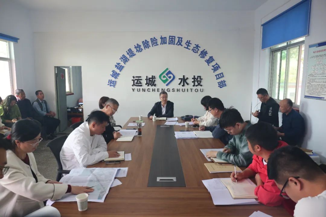 鹽湖堤埝生態(tài)修復(fù)一期、二期項(xiàng)目工程推進(jìn)會(huì)